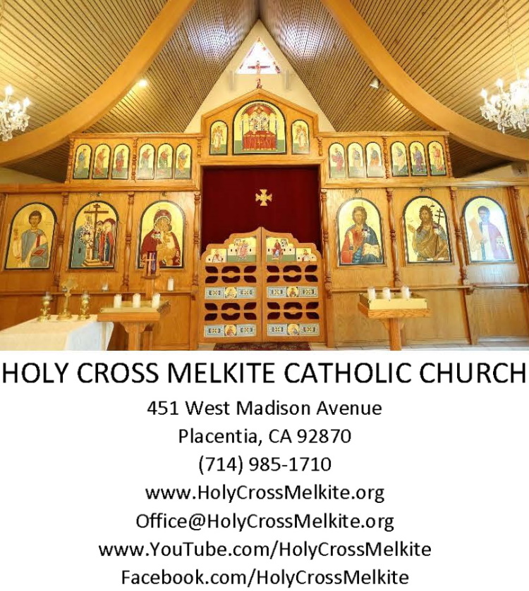 Holy Cross Melkite Catholic Church logo